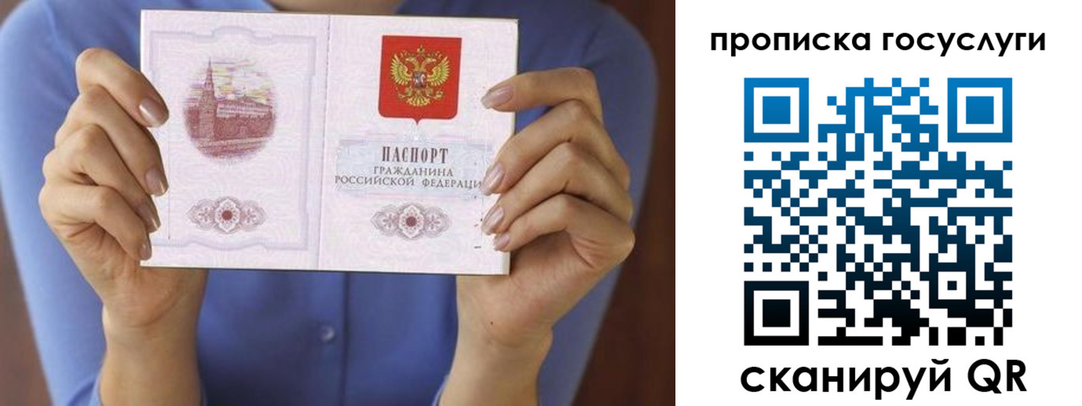миграционный учет в Удмуртии